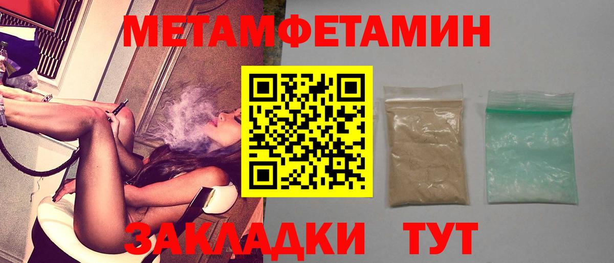 Протвино  АМФЕТАМИН VHQ  Вход с VPN 