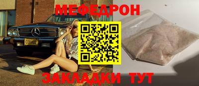 mix Северобайкальск