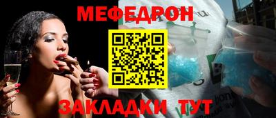 экстази Севастополь