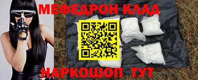 экстази Севастополь