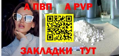 экстази Севастополь
