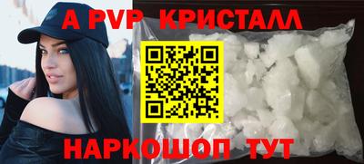 экстази Севастополь