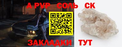 экстази Севастополь