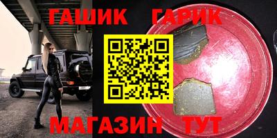 экстази Севастополь
