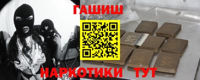экстази Севастополь
