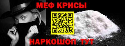 экстази Севастополь