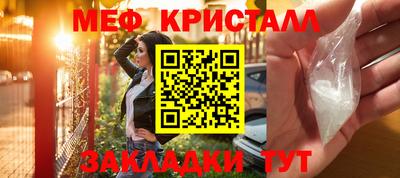 экстази Севастополь