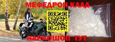 экстази Севастополь