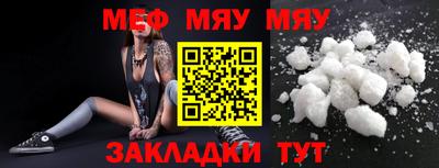 mix Северобайкальск