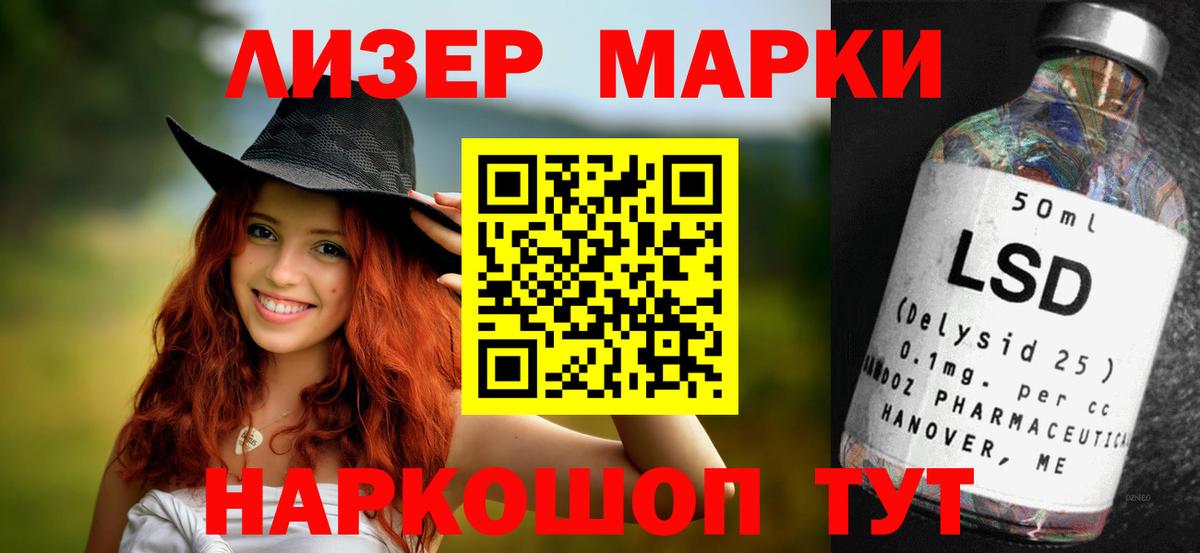 ЛСД экстази кислота Протвино