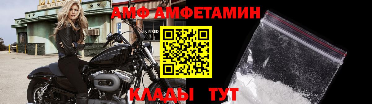 Метамфетамин витя Протвино