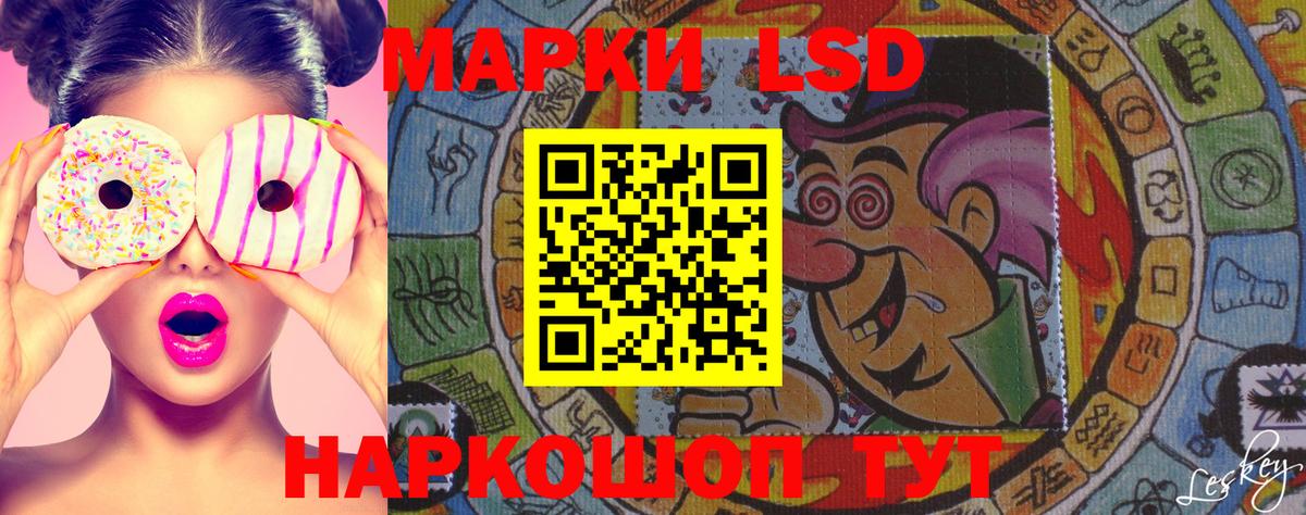 Марки 25I-NBOMe 1,8мг Протвино