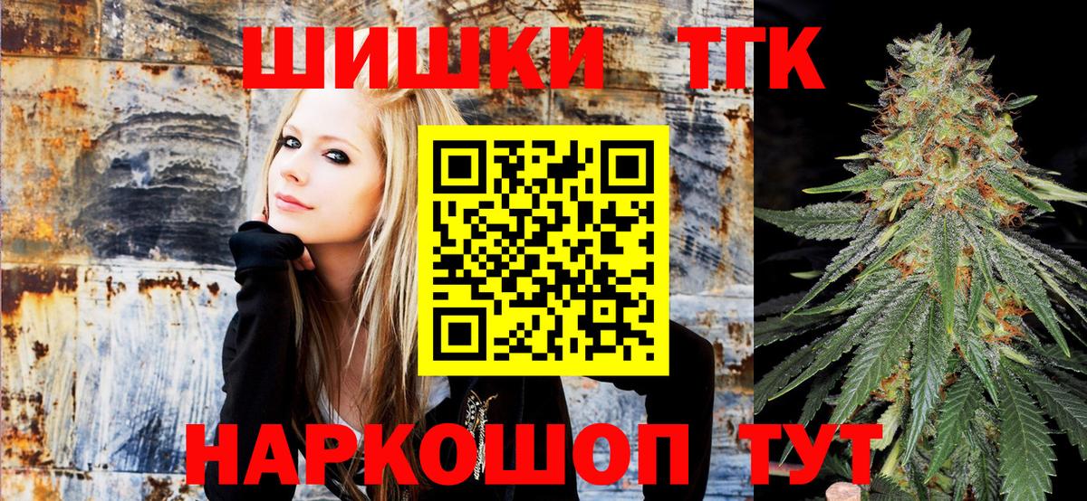 Протвино  Бошки марихуана MAZAR  Шишки марихуана SATIVA & INDICA  Вход с VPN  Канабис индика 